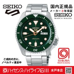SBSA013　セイコー5スポーツ【国内正規品】【ノベルティ付・ｷﾞﾌﾄ包装･ｻｲｽﾞ調整無料】ﾒｶﾆｶﾙの画像