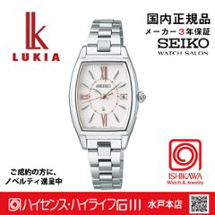 SSVW229　ｾｲｺｰﾙｷｱ 【ﾉﾍﾞﾙﾃｨ付・ｷﾞﾌﾄ包装･ﾍﾞﾙﾄ調整無料･新品正規品】ｿｰﾗｰ電波　ﾚﾃﾞｨｰｽ腕時計の画像