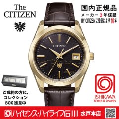 AQ4103-16W〇The CITIZEN 30周年記念 限定モデル【ベルト調整無料･国内正規品】腕時計 メンズ ソーラーの画像