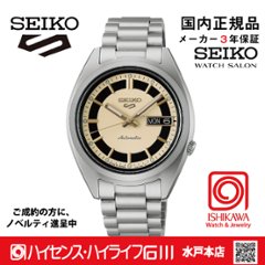 SBSA317 セイコー5スポーツ【ノベルティ付・ｷﾞﾌﾄ包装･ベルト調整無料・国内正規品】ﾒｶﾆｶﾙ メンズ腕時計 J.PRESS限定の画像