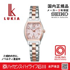 SSWA012 ｾｲｺｰﾙｷｱ【ﾉﾍﾞﾙﾃｨ付・ｷﾞﾌﾄ包装･ﾍﾞﾙﾄ調整無料･新品正規品】ﾚﾃﾞｨｰｽ腕時計 電池式クオーツ 2025池田エライザさん広告モデルの画像