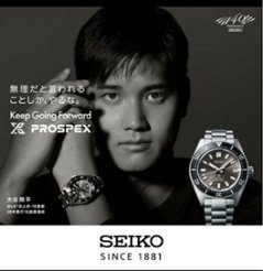 SBDC197・ﾌﾟﾛｽﾍﾟｯｸｽ 【ﾉﾍﾞﾙﾃｨ付・ﾍﾞﾙﾄ調整ｷﾞﾌﾄ包装無料・新品正規品】 ﾒｶﾆｶﾙ 腕時計 メンズ 2021大谷選手CMﾓﾃﾞﾙ色違い画像
