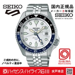 SBSC017 セイコー5スポーツ【国内正規品】【ノベルティ付・ｷﾞﾌﾄ包装･ｻｲｽﾞ調整無料】ﾒｶﾆｶﾙ　GMTの画像