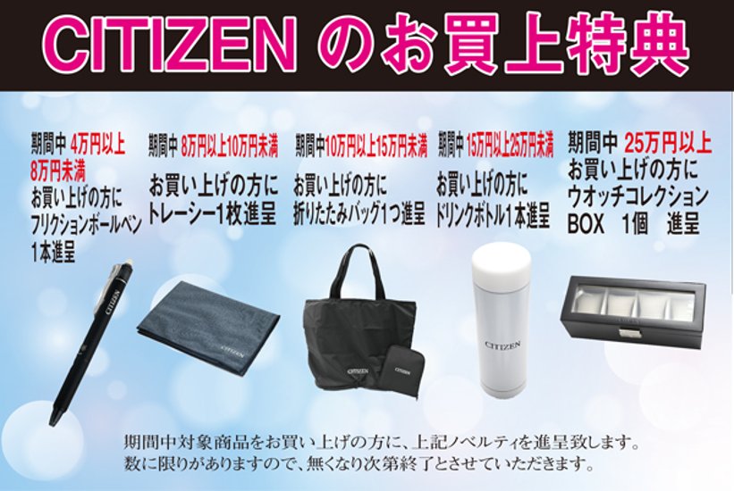 ES9363-50N クロスシー【ノベルティ付・国内正規品・ギフト包装ベルト調整無料】腕時計 レディース ｿｰﾗｰ電波 ラプンツェル 限定画像