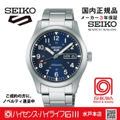 SBSA113　セイコー5スポーツ【国内正規品】【ノベルティ付・ｷﾞﾌﾄ包装･ｻｲｽﾞ調整無料】ﾒｶﾆｶﾙ メンズ腕時計の画像