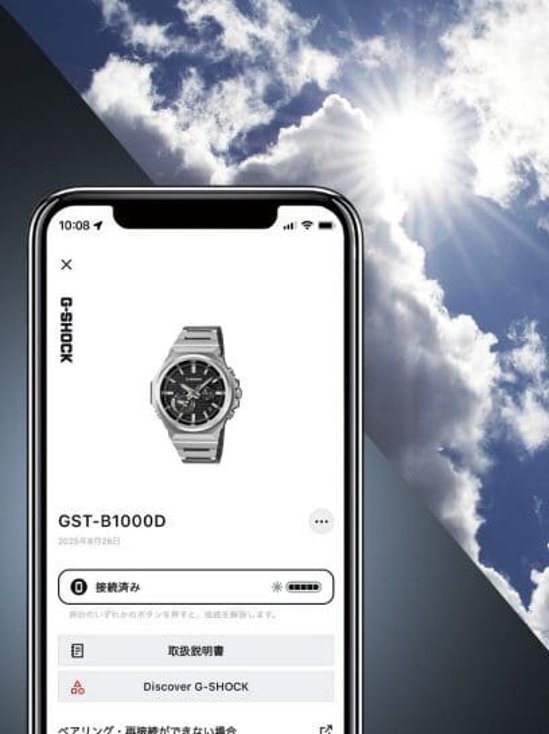 gショック:GST-B1000D-2AJF【国内正規品・ノベルティ付・ギフト包装無料】メンズ腕時計 ソーラー画像
