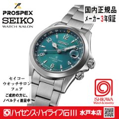 SBDC207・ﾌﾟﾛｽﾍﾟｯｸｽ 【ﾉﾍﾞﾙﾃｨ付・ﾍﾞﾙﾄ調整ｷﾞﾌﾄ包装無料・新品正規品】 ﾒｶﾆｶﾙ  腕時計 メンズの画像