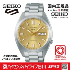SBSA295　セイコー5スポーツ【国内正規品】【ノベルティ付・ｷﾞﾌﾄ包装･ｻｲｽﾞ調整無料】ﾒｶﾆｶﾙ メンズ腕時計の画像