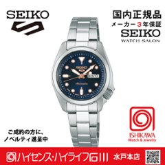SRRA007　セイコー5スポーツ【国内正規品】【ノベルティ付・ｷﾞﾌﾄ包装･ｻｲｽﾞ調整無料】ﾒｶﾆｶﾙ レディース腕時計の画像