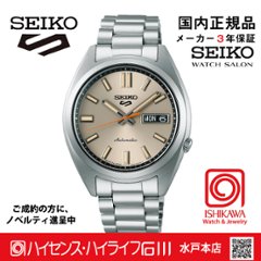 SBSA257　セイコー5スポーツ【国内正規品】【ノベルティ付・ｷﾞﾌﾄ包装･ｻｲｽﾞ調整無料】ﾒｶﾆｶﾙ メンズ腕時計の画像