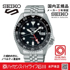 SBSC001 セイコー5スポーツ【国内正規品】【ノベルティ付・ｷﾞﾌﾄ包装･ｻｲｽﾞ調整無料】ﾒｶﾆｶﾙ　GMTの画像