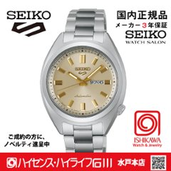 SRRA011　セイコー5スポーツ【国内正規品･ノベルティ付･ｷﾞﾌﾄ包装･ベルト調整無料】ﾒｶﾆｶﾙ レディース腕時計の画像