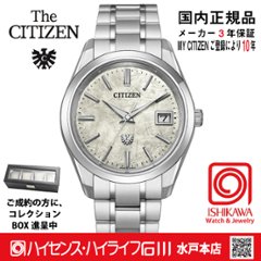 AQ4100-57C 〇The CITIZEN 30周年記念 限定モデル【ベルト調整無料･国内正規品】腕時計 メンズ ソーラー の画像