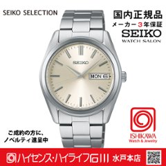 SBTH007 ｾｲｺｰｾﾚｸｼｮﾝ【ノベルティ付・ｷﾞﾌﾄ包装･ｻｲｽﾞ調整無料・国内正規品】メンズ 電池式クオーツの画像