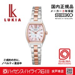 SSWA018 ｾｲｺｰﾙｷｱ【ﾉﾍﾞﾙﾃｨ付・ｷﾞﾌﾄ包装･ﾍﾞﾙﾄ調整無料･新品正規品】ﾚﾃﾞｨｰｽ腕時計 電池式クオーツ 限定の画像