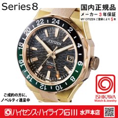 NB6033-51E シリーズ8【ノベルティ付・ｷﾞﾌﾄ包装･ベルト調整無料・国内正規品】腕時計 メンズ メカニカル GMTの画像