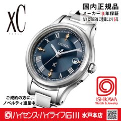 ES9490-61L ｸﾛｽｼｰ【ﾉﾍﾞﾙﾃｨ付･国内正規品･ｷﾞﾌﾄ包装･ﾍﾞﾙﾄ調整無料】ｿｰﾗｰ電波 ﾚﾃﾞｨｽ腕時計 ｼﾝﾌﾟﾙｱｼﾞｬｽﾄの画像