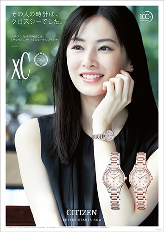 EC1165-51W　クロスシー【ノベルティ付・国内正規品】【ｷﾞﾌﾄ包装･ｻｲｽﾞ調整無料】ｿｰﾗｰ電波　レディース腕時計 北川景子さん着用CMモデル画像