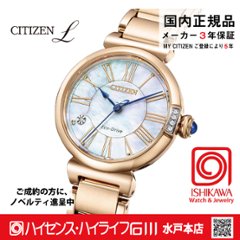 EM1063-89D  シチズンエル【ノベルティ付・国内正規品・ギフト包装･ベルト調整無料】 腕時計 レディース ソーラーの画像