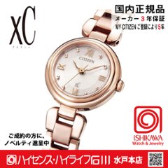 EW5572-56Wｸﾛｽｼｰ【ﾉﾍﾞﾙﾃｨ付･国内正規品･ｷﾞﾌﾄ包装･ﾍﾞﾙﾄ調整無料】ｿｰﾗｰ ﾚﾃﾞｨｽ腕時計 ｼﾝﾌﾟﾙｱｼﾞｬｽﾄの画像