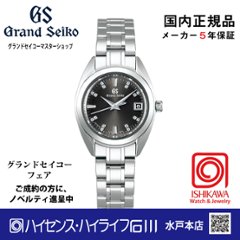 STGF373 グランドセイコー【ノベルティ付・国内正規品】[Elegance]  腕時計 レディース（在庫あり）の画像