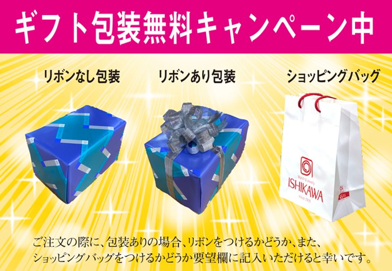 SBTH003 ｾｲｺｰｾﾚｸｼｮﾝ【ノベルティ付・ｷﾞﾌﾄ包装･ｻｲｽﾞ調整無料・国内正規品】メンズ 電池式クオーツ画像