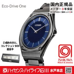 AR5064-57L エコドライブワン【ノベルティ付・ｷﾞﾌﾄ包装･ベルト調整無料・国内正規品】腕時計 メンズ 薄型ｿｰﾗｰ 限定の画像