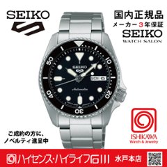 SBSA225　セイコー5スポーツ【国内正規品】ﾒｶﾆｶﾙ   5 スポーツ SKX Sports Style‘Midi’ Blackの画像