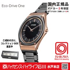 AR5062-52E エコドライブワン【ノベルティ付・ｷﾞﾌﾄ包装･ベルト調整無料・国内正規品】腕時計 メンズ 薄型ｿｰﾗｰ 限定の画像