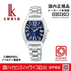 SSQW103 ｾｲｺｰﾙｷｱ【ﾉﾍﾞﾙﾃｨ付・ｷﾞﾌﾄ包装･ﾍﾞﾙﾄ調整無料･新品正規品】ｿｰﾗｰ電波 ﾚﾃﾞｨｰｽ腕時計 限定の画像