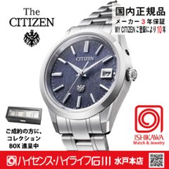 AQ4100-65M〇The CITIZEN 30周年記念 限定モデル【ベルト調整無料･国内正規品】腕時計 メンズ ソーラーの画像