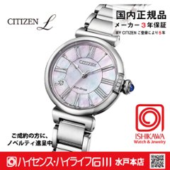 EM1060-87Y  シチズンエル【ノベルティ付・国内正規品・ギフト包装･ベルト調整無料】 腕時計 レディース ソーラーの画像