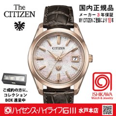 AQ4106-00A〇The CITIZEN 30周年記念 限定モデル【ベルト調整無料･国内正規品】腕時計 メンズ ソーラー　限定の画像