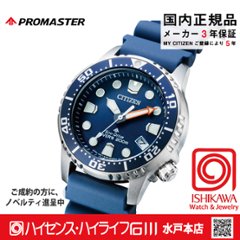 EO2021-05Lﾌﾟﾛﾏｽﾀｰ【ノベルティ付・ｷﾞﾌﾄ包装無料・国内正規品】腕時計 メンズ レディース ソーラーの画像