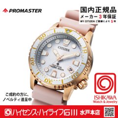 EO2023-00A ﾌﾟﾛﾏｽﾀｰ【ノベルティ付・ｷﾞﾌﾄ包装無料・国内正規品】腕時計 メンズ レディース ソーラーの画像