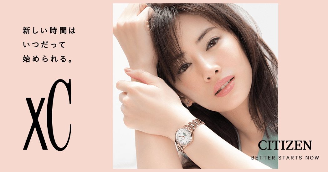 EE1004-57A クロスシー【ノベルティ付・国内正規品】【ｷﾞﾌﾄ包装･ｻｲｽﾞ調整無料】ｿｰﾗｰ電波　レディース腕時計 北川景子さん広告着用モデル画像