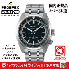 SBDC217・ﾌﾟﾛｽﾍﾟｯｸｽ 【ﾉﾍﾞﾙﾃｨ付・ﾍﾞﾙﾄ調整ｷﾞﾌﾄ包装無料・新品正規品】 ﾒｶﾆｶﾙ 腕時計 メンズの画像