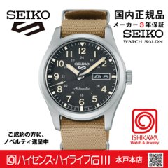 SBSA117　セイコー5スポーツ【国内正規品】【ノベルティ付・ｷﾞﾌﾄ包装･ｻｲｽﾞ調整無料】ﾒｶﾆｶﾙ メンズ腕時計の画像