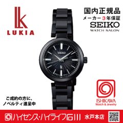 SSVR141 ｾｲｺｰﾙｷｱ【ﾉﾍﾞﾙﾃｨ付・ｷﾞﾌﾄ包装･ﾍﾞﾙﾄ調整無料･新品正規品】ｿｰﾗｰ　ﾚﾃﾞｨｰｽ腕時計の画像