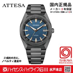 CB3045-61L アテッサ【ノベルティ付・ｷﾞﾌﾄ包装･ベルト調整無料・国内正規品】腕時計 メンズ ソーラー電波の画像
