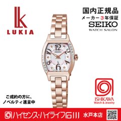 SSWA016 ｾｲｺｰﾙｷｱ【ﾉﾍﾞﾙﾃｨ付・ｷﾞﾌﾄ包装･ﾍﾞﾙﾄ調整無料･新品正規品】ﾚﾃﾞｨｰｽ腕時計 電池式クオーツの画像