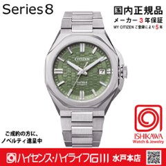 NB6080-51W シリーズ8【ノベルティ付・ｷﾞﾌﾄ包装･ベルト調整無料・国内正規品】腕時計 メンズ メカニカル の画像