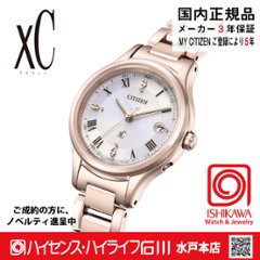 ES9497-96A ｸﾛｽｼｰ【ﾉﾍﾞﾙﾃｨ付･国内正規品･ｷﾞﾌﾄ包装･ﾍﾞﾙﾄ調整無料】ｿｰﾗｰ電波 ﾚﾃﾞｨｽ腕時計 ｼﾝﾌﾟﾙｱｼﾞｬｽﾄの画像