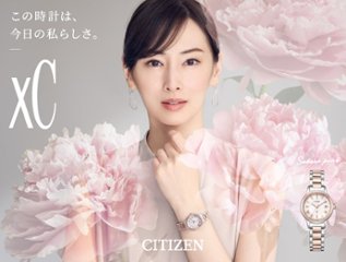 ES9496-64W ｸﾛｽｼｰ【ﾉﾍﾞﾙﾃｨ付･国内正規品･ｷﾞﾌﾄ包装･ﾍﾞﾙﾄ調整無料】ｿｰﾗｰ電波 ﾚﾃﾞｨｽ腕時計 ｼﾝﾌﾟﾙｱｼﾞｬｽﾄ 北川景子さん広告着用ﾓﾃﾞﾙ画像