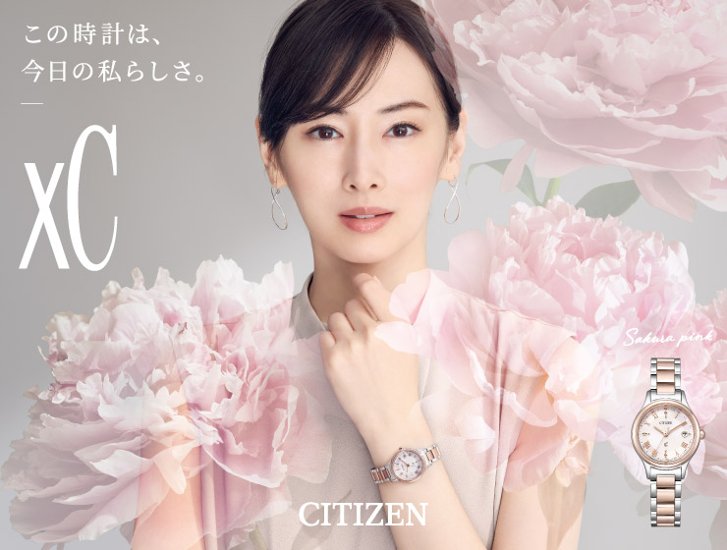 ES9496-64W ｸﾛｽｼｰ【ﾉﾍﾞﾙﾃｨ付･国内正規品･ｷﾞﾌﾄ包装･ﾍﾞﾙﾄ調整無料】ｿｰﾗｰ電波 ﾚﾃﾞｨｽ腕時計 ｼﾝﾌﾟﾙｱｼﾞｬｽﾄ 北川景子さん広告着用ﾓﾃﾞﾙ画像