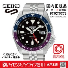 SBSC021 セイコー5スポーツ【国内正規品･ﾉﾍﾞﾙﾃｨ付･包装･ﾍﾞﾙﾄ調整無料】ﾒｶﾆｶﾙ　GMT メンズ腕時計の画像