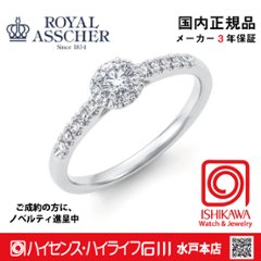 ロイヤルアッシャー JRA0365BP　【正規品】【ご注文後サイズ直し後約4週間後納品】　【アッシャーノベルティ進呈】　指輪の画像