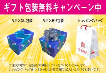 SBTH003 ｾｲｺｰｾﾚｸｼｮﾝ【ノベルティ付・ｷﾞﾌﾄ包装･ｻｲｽﾞ調整無料・国内正規品】メンズ 電池式クオーツ画像