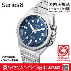 NB6060-58L シリーズ8【ノベルティ付・ｷﾞﾌﾄ包装･ベルト調整無料・国内正規品】腕時計 メンズ メカニカルの画像