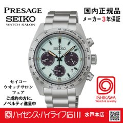 SBDL129 セイコー プロスペックス 【ノベルティ付・ベルト調整ギフト包装無料・新品正規品】 ソーラークロノグラフ 腕時計 メンズの画像